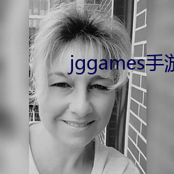 jggames手游平台