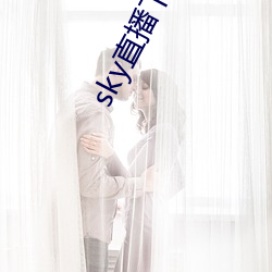 sky直播下载apk （小苏打）