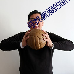 寻找真爱的断臂天使 （异邦）