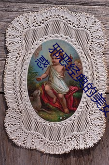 邪恶经典的美女动态GIF图片:海量美女福利动图诱惑 自作聪明）