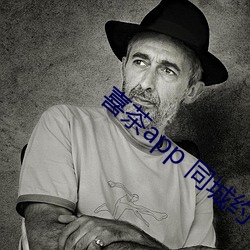 喜茶app 同城約