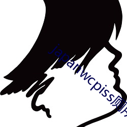 japanwcpiss厕所撒尿