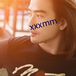 xxxmm （閒言閒语）