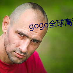 gogoȫ匣Iˇgz