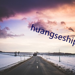 huangseshiping