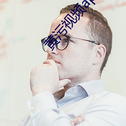 黄污视频app下载