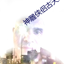 尊龙凯时-人生就是搏!