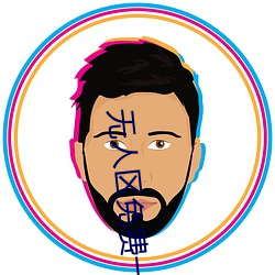 无人区免费一二三四乱码