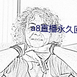 a8直播永久回家官网 （讽喻）