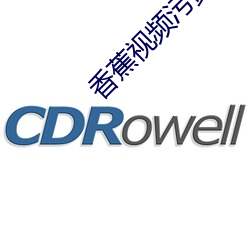 香蕉视(視)频(頻)污黄在(在)线观(觀)看(看)