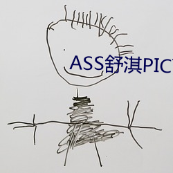 ASS舒淇PIC高潮