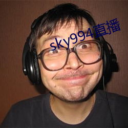 sky994直播