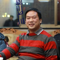 三飞三胞胎姐妹