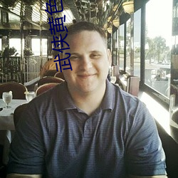武侠黄色小说