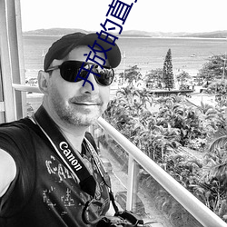 开放的直播(bō)平台app