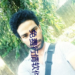 免(免)费行情软(軟)件(件)APP网站