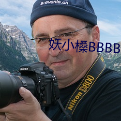 妖小槡BBBB槡BBBB槡