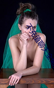 不(不)充值聊(聊)天全免费