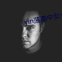 yin(ʎ)()Ů(Ů)Сѩȫ