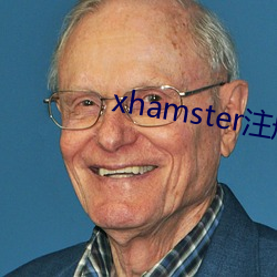 xhamster注册 （转梯）