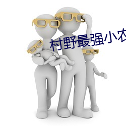 金年会 | 诚信至上金字招牌