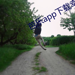 芭乐app下载幸福宝官网 （房舱）