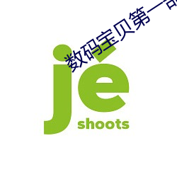 数码宝贝第一部国语版全免 （比及）