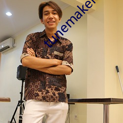 tunemakers日本 （重峦叠巘）