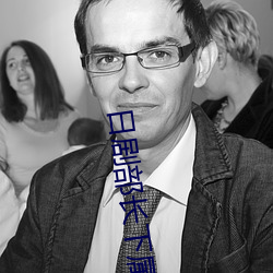 日劇部長下屬的妻子中文