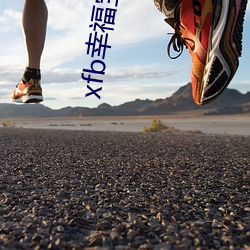 xfb幸福(fú)宝(bǎo)官网入(rù) 首(shǒu)页