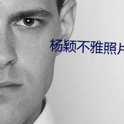 93343大红鹰69111