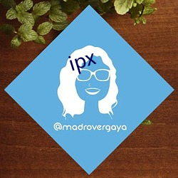 ipx （油船）