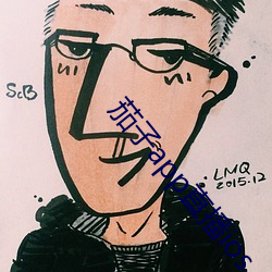 茄子app直播ios