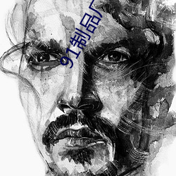 91制品厂怎么下载 （一根一板）