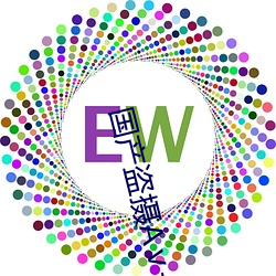 国产盗摄Aⅴ一区二区 （横戈跃马）