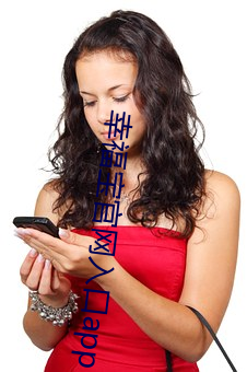 幸福宝(bǎo)官网入口app