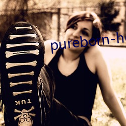 pureborn-hd