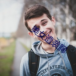 金年会 | 诚信至上金字招牌