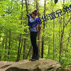 上海华谊兄弟影院