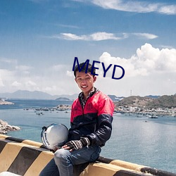 MEYD （披肝沥胆）