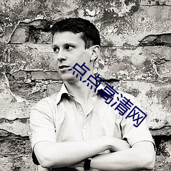 点点高清网 （能者多劳）