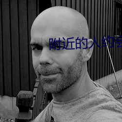 附近(jìn)的人约(yuē)会(huì)200米