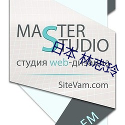 日(日)本(本) 林志(志)玲