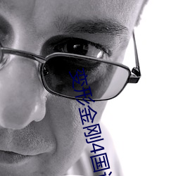 變形金剛4國語免費觀看下載