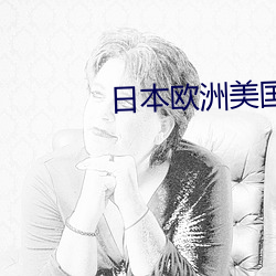 金年会 | 诚信至上金字招牌