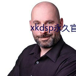 xkdsp永久官网蝌蚪吧 （上半。