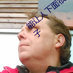 能讓人下面很濕的文字 汙到你起反應的句子