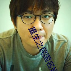 重生之(之)民国名媛(媛)
