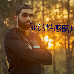 凯时|AG(AsiaGaming)优质运营商