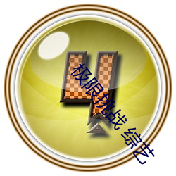 ezweb易利娱乐平台(唯一)官网登录入口
